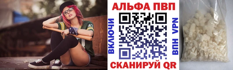 Купить закладку A PVP Кокаин Мефедрон Бошки Шишки ГАШ Дятьково