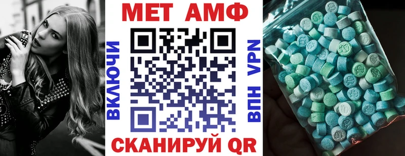 Амфетамин 97%  Купить где  Дятьково 