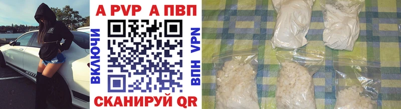А ПВП Соль  Купить  Дятьково 