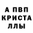 Alpha PVP СК I'm Saint
