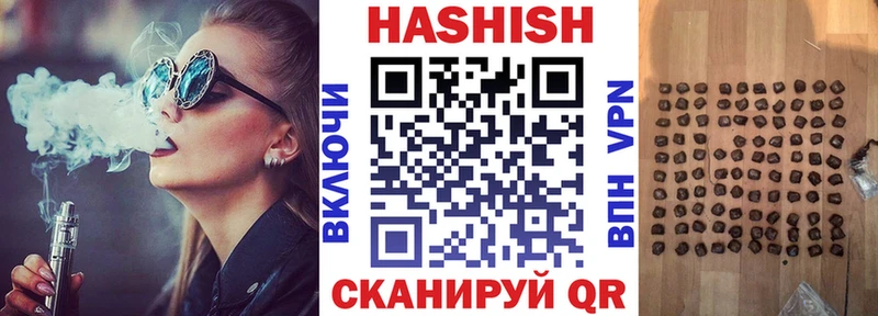 ГАШ Изолятор  Купить закладки  Дятьково 