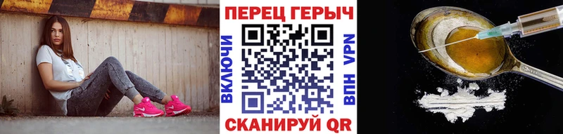 ГЕРОИН афганец  Купить  Дятьково 