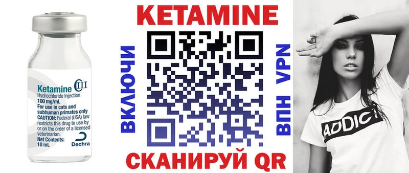 КЕТАМИН ketamine  Купить закладки  Дятьково 