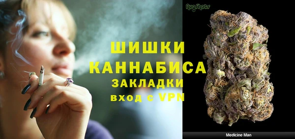 бутик Пестово