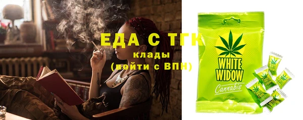 бутик Пестово