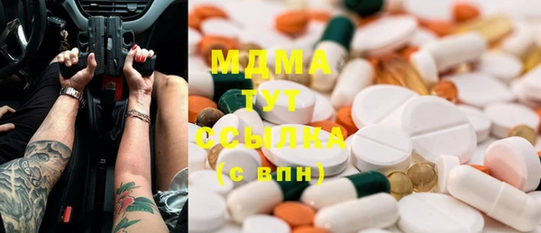 мефедрон VHQ Осташков