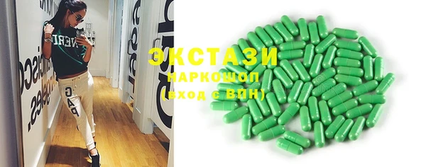 ECSTASY Пересвет