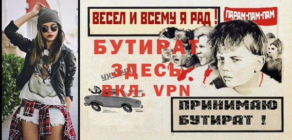 бутик Пестово