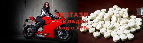 бутик Пестово