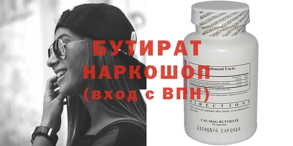 бутик Пестово