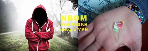 герыч Остров