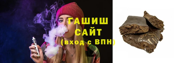 бутик Пестово