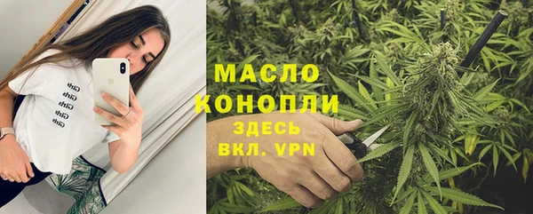 мдма Осинники