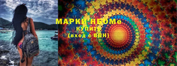 бутик Пестово