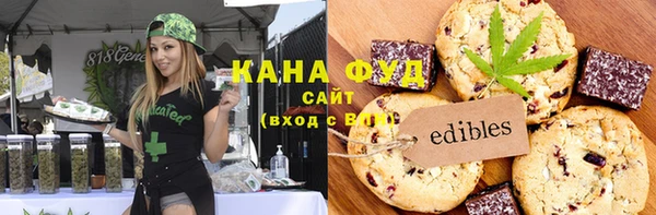 бутик Пестово