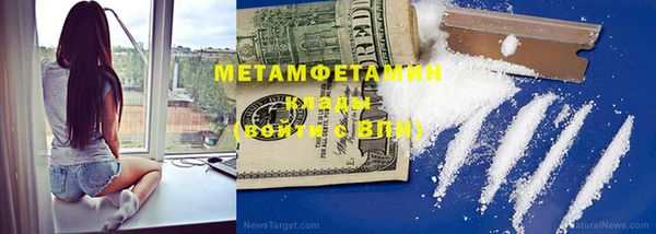 бутик Пестово
