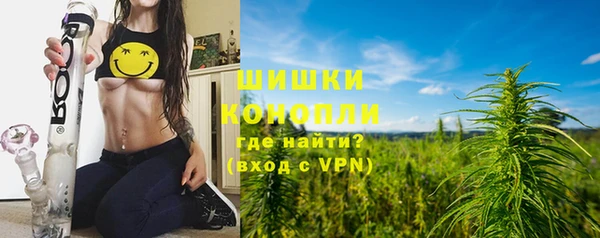 бутик Пестово
