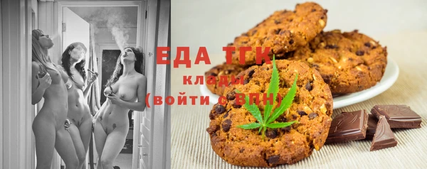 бутик Пестово