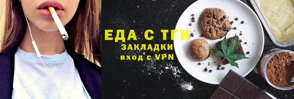ECSTASY Пересвет