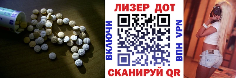 ЛСД экстази ecstasy  Купить где  Дятьково 