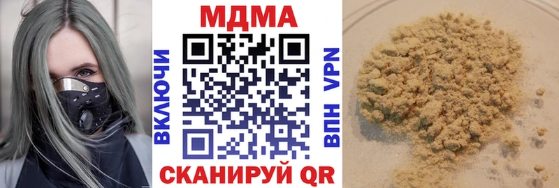 МДМА VHQ  Купить закладки  Дятьково 