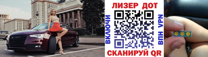 Марки 25I-NBOMe 1,5мг  Купить где  Дятьково 
