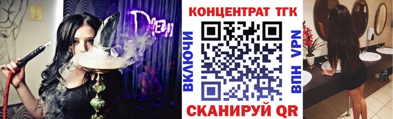 ТГК гашишное масло  Купить где  Дятьково 